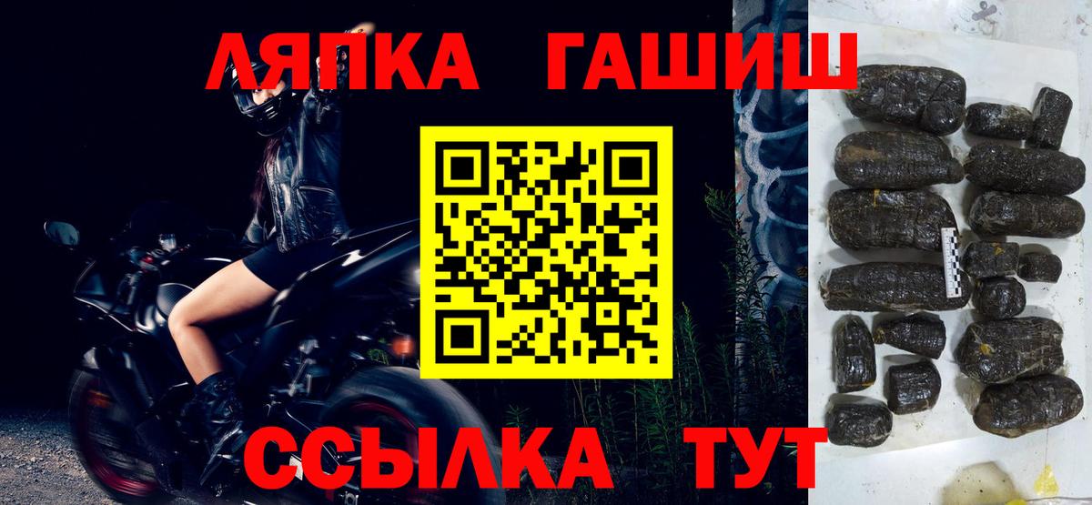 Гашиш AMNESIA HAZE  Гашиш AMNESIA HAZE  Вход с VPN  Ногинск 