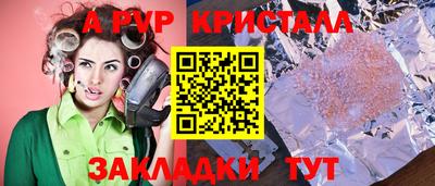 гидропоника Бугуруслан
