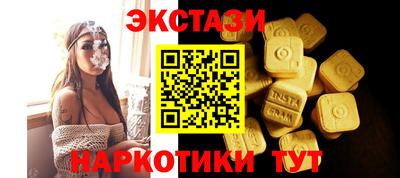 гидропоника Бугуруслан