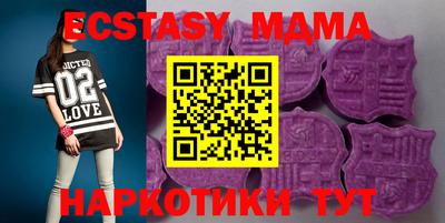 ECSTASY Бузулук