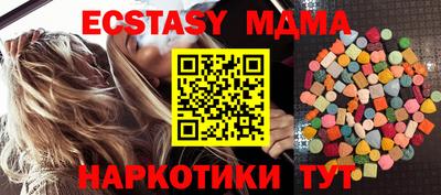 ECSTASY Бузулук