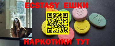 ECSTASY Бузулук