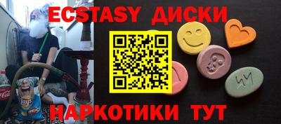 PSILOCYBIN Будённовск