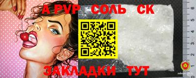 PSILOCYBIN Будённовск
