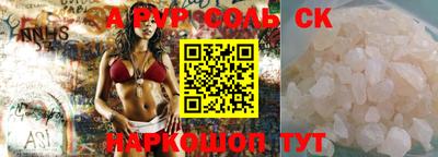 PSILOCYBIN Будённовск