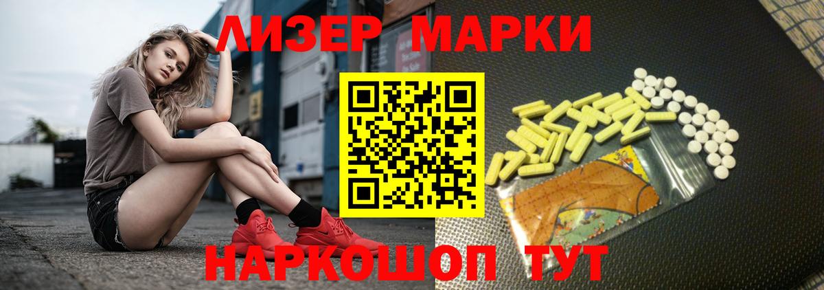 LSD-25 экстази  Вход с VPN  Ногинск  LSD-25 экстази ecstasy  ЛСД экстази ecstasy 