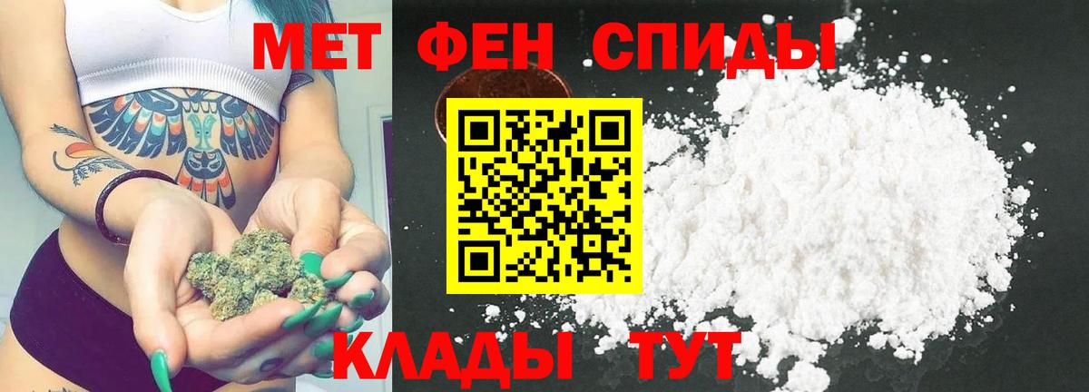 Ногинск  МЕТАМФЕТАМИН мет  МЕТАМФЕТАМИН мет  Вход с VPN 