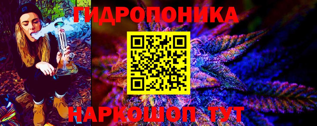 Ногинск  Конопля гибрид  Шишки марихуана конопля  Вход с VPN 
